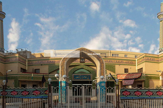 دانشگاه امام خمینی قم